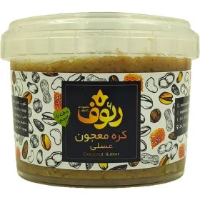 تصویر کره معجون عسلی 