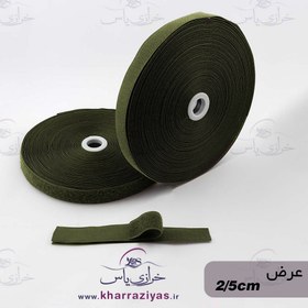 تصویر چسب نر و ماده (چسبک) 2.5 سانت سبز ارتشی (توپی) 