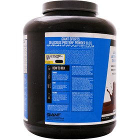 تصویر پودر دلیشز پروتئین الیت جاینت اسپورتس آمریکا طعم شکلاتی 2268 گرمی Giant Sports Delicious Protein Powder Elite 2268 g