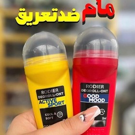 تصویر مام رول ضد تعریق رودیر 2تابخر 3تا ببر یعنی مام 105 تومنی رو بخرد 70تومن با ارسال رایگان 