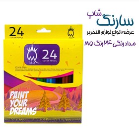 تصویر مداد رنگی 24 رنگ MQ 