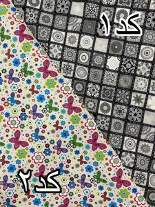 تصویر فروشگاه چرم شیخ الاسلامی