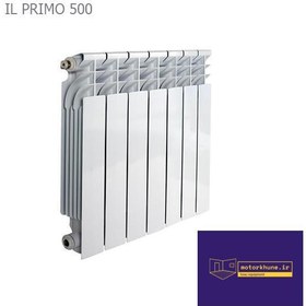 تصویر رادیاتور پره ای بوتان مدل ایل پریمو 7 پره ای ا Aluminium Radiator Il Primo 7 Aluminium Radiator Il Primo 7