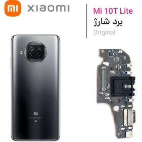 تصویر برد شارژ شیائومی Xiaomi Mi 10T Lite 5G 