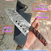 تصویر ساتور ضدزنگ تیز سفارشی سوئیسی اصل استاد داداشی زنجان با غلاف مخصوص 