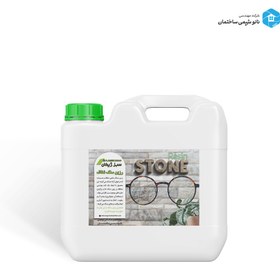 تصویر رزین سنگ شفاف 