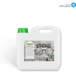 تصویر فروشگاه نانو شیمی ساختمان