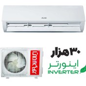 تصویر کولر گازی 30 هزار اینورتر ایران رادیاتور مدل IAC-30CH/XA-I/A/ID 30,000 inverter Iran radiator air conditioner model IAC-30CH/XA-I/A/ID