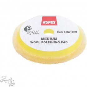 تصویر پد پشمی نیمه زبر روپس Rupes Polishing Pad BW150M 