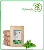 تصویر گیاه بادرنجبویه خشک فله 