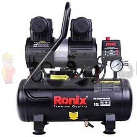 تصویر کمپرسور باد سایلنت 10 لیتری دو سیلندر 1280 وات رونیکس مدل RC-1012 