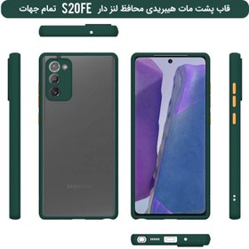 تصویر کاور گوشی سامسونگ Galaxy S20 FE مدل پشت مات دور رنگی با محافظ دوربین Matt Back Cover Color Frame for Samsung Galaxy S20 FE