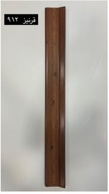 تصویر قرنیز ۹ سانت پی وی سی 