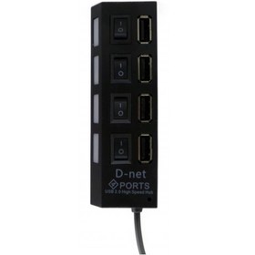 تصویر هاب کلیددار USB2.0 D-NET 