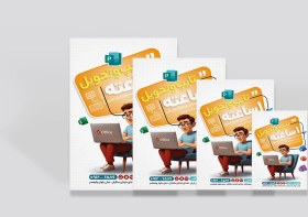 تصویر تراکت گلاسه 135 گرم 