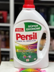 تصویر ژل لباسشویی پرسیل 