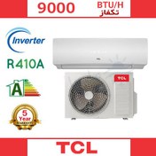 تصویر کولر گازی اینورتر 9000 TCL مدل TAC-09CHSA/XA81 