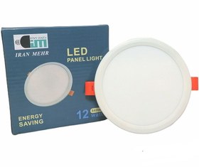 تصویر پنل سایزشو ۱۲وات ایرانمهر 