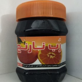 تصویر رب( نارنج )طبیعی(نیم کیلویی)آنتی اکسیدان قوی و ضدتهوع و کاهش کلسترول و دیابت وپوست و یبوست و.. 