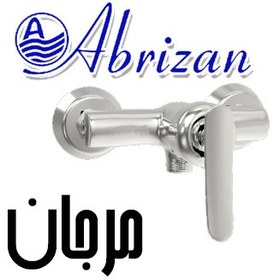 تصویر شیرآلات آبریزان طرح مرجان کروم ست کامل 