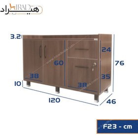 تصویر فایل کشویی هیراد مدل F23 