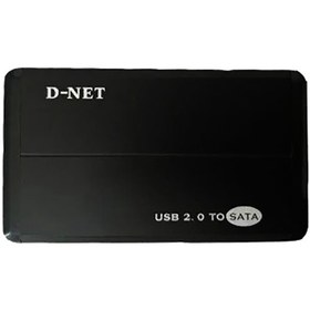 تصویر باکس هارد 2.5 اینچ USB3 فلزی دی نت D-NET 