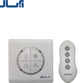 تصویر کولر آبی سلولزی آبسال مدل ABSAL AC/CP75R (مجهز به کلید الکترونیک و ریموت) 