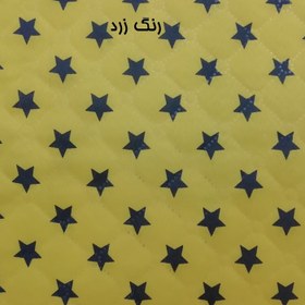تصویر باکس لباس پوشپاک کاور مدل ستاره کد 5 - زرد 