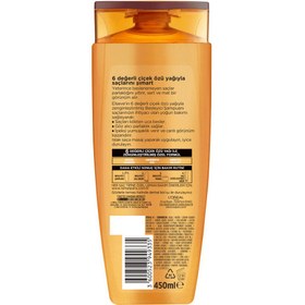 تصویر مراقبت و درمانی مو فروشگاه واتسونس ( Watsons ) شامپو روغن معجزه گر L’Oreal Paris Elseve 6 450 میلی لیتر – کدمحصول 150597 