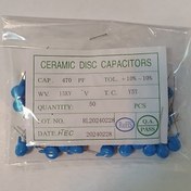 تصویر خازن ولتاژ بالا 470pf – 15kv 