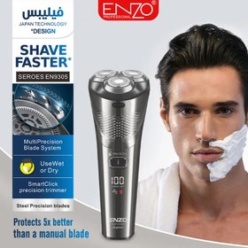 تصویر ماشین اصلاح انزو مدل EN9305 با تکنولوژی فیلیپس 