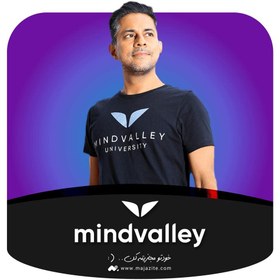 تصویر اکانت پرمیوم mindvalley - دوره های توسعه و پیشرفت فردی 