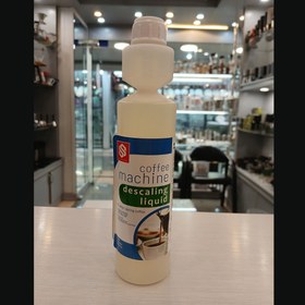 تصویر مایع شستشوی دستگاه اسپرسو خانگی اسلایزر ۳۰۰ میل 