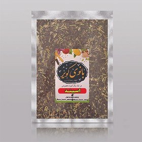 تصویر اسپند 