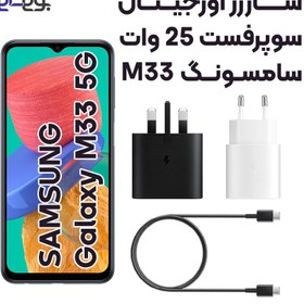 samsung galaxy m33 5g adapter price