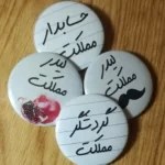 تصویر پیکسل سوزنی 