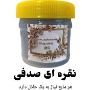 تصویر مایع گل شیشه ای نقره ای 