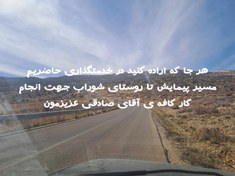 تصویر خدمات‌رسانی به کافه ها 