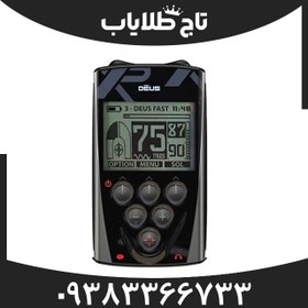 تصویر فلزیاب دئوس یک 