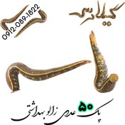 تصویر فروش پک 50 عددی زالو طبی و بهداشتی گیلارُس ( ارسال رایگان) 