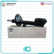 تصویر کمک جلو داستر اصلی 