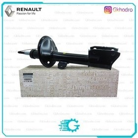 تصویر کمک جلو داستر اصلی 