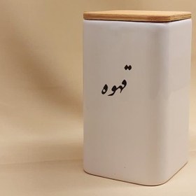 تصویر بانکه پاسماوری سرامیکی سایز 4 قهوه 