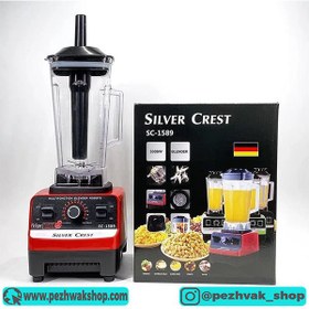 تصویر مخلوط کن و آسیاب کن سیلور کرستSC-1589 ا SILVER CREST SC-1589 SILVER CREST SC-1589