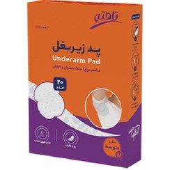 تصویر پد زیربغل تافته (سایز متوسط) 