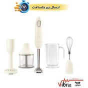 تصویر مخلوط کن دستی اورجینال ایتالیایی مدل Smeg Cream Immersion Blender 