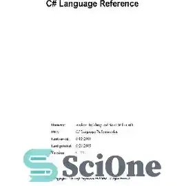 خرید و قیمت دانلود کتاب C Language Reference - مرجع زبان ج | ترب