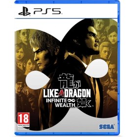 تصویر بازی Like a Dragon Infinite Wealth برای PS5 Like a Dragon Infinite Wealth For PS5