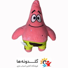 تصویر عروسک پولیشی پاتریک اورجینال 40 سانت 29205 