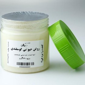 تصویر روغن حیوانی گوسفندی 